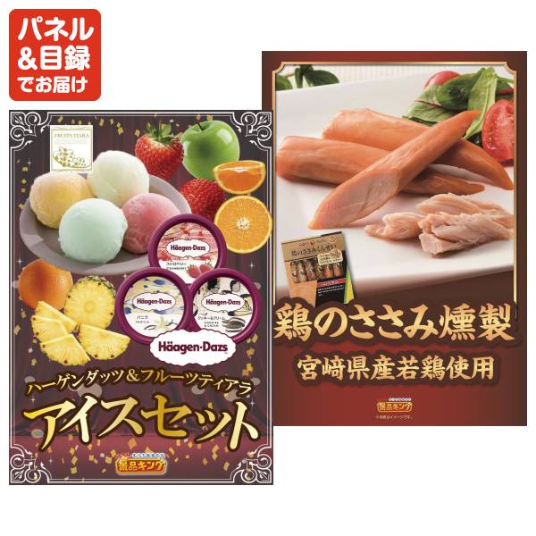 新年会景品30点セット【まわるエアフライヤードラム「クルクルクック