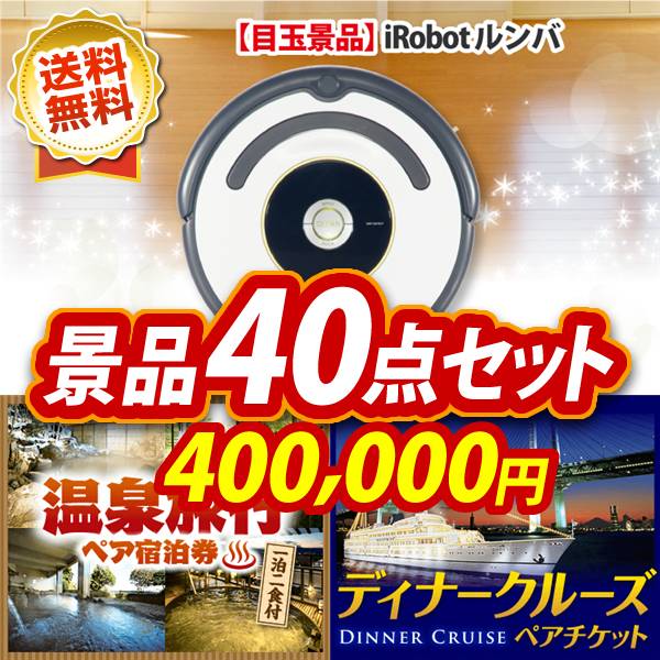 商品のイメージ