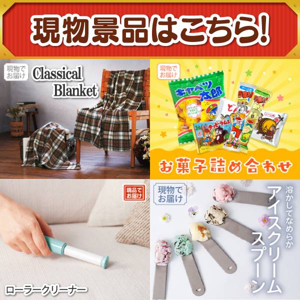 アミューズメント景品　13点セット アミューズメント景品 13点セット アミューズメント景品 13点セット