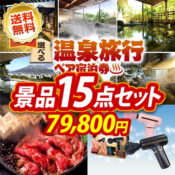 商品のイメージ