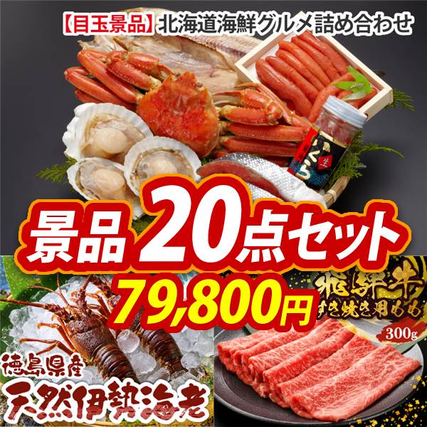 碧海144gと2点セットからすみ　A品 約176g 大きめ JR 700-3000系東海道・山陽新幹線（のぞみ）増結セットC｜製品情報