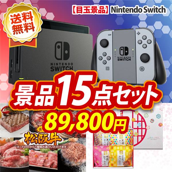 商品のイメージ