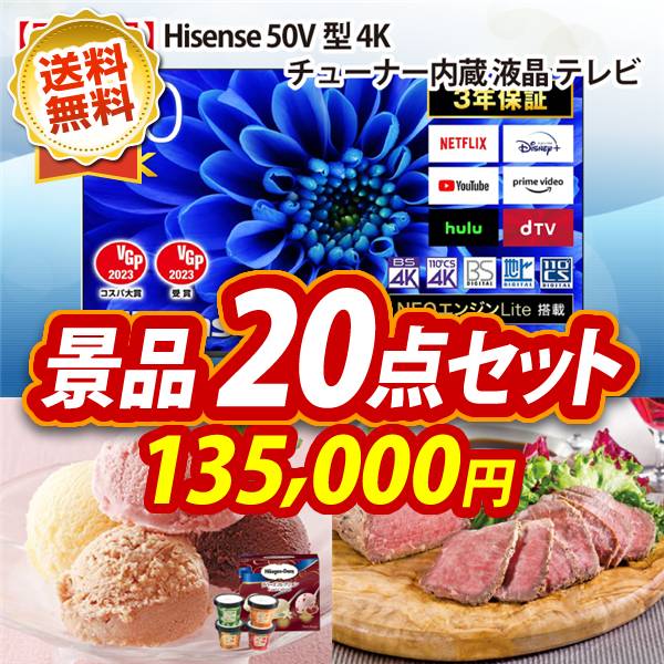 商品のイメージ