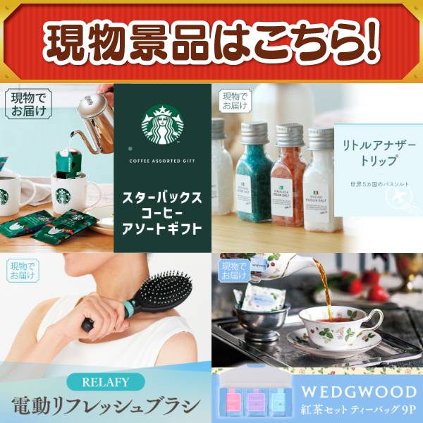 新年会景品10点セット【保温燻製器イージースモーカー/Aesop ボディ