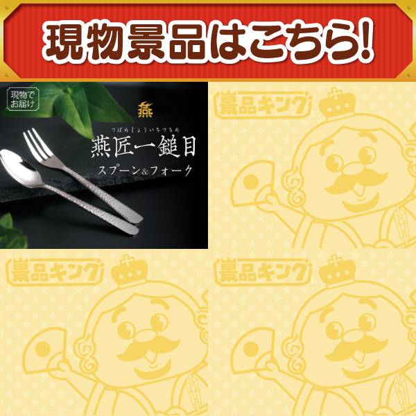 新年会景品10点セット【保温燻製器イージースモーカー/Aesop ボディ