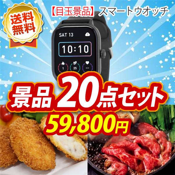 商品のイメージ