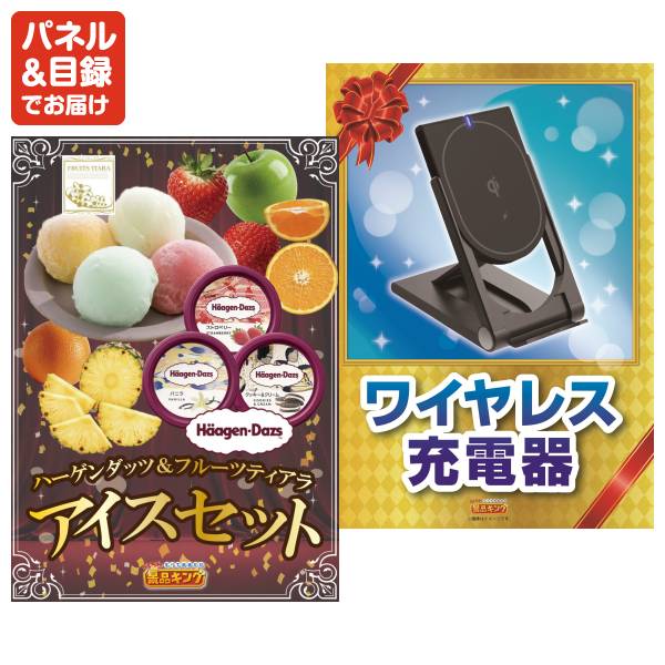 ビンゴ景品20点セット【スマートウォッチ/高橋畜産 蔵王牛・やまがた雪