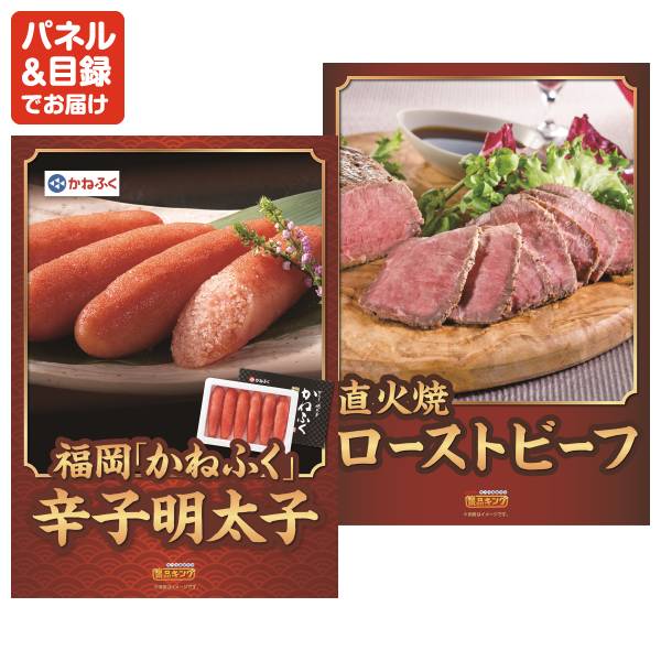 新年会景品20点セット【スマートウォッチ/高橋畜産 蔵王牛・やまがた雪