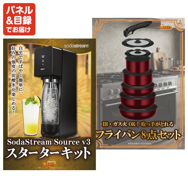 ビンゴ景品50点セット【ルンバ j7/象印STAN. 炊飯ジャー 他】A3パネル