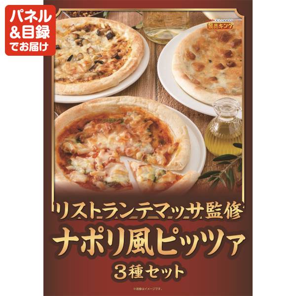 【10/17まで500円引】ヴィエナ・ルンゴ　200個セット 楽天市場】ビンゴ 景品 セット 【グルメとキッチン5000円10点セット