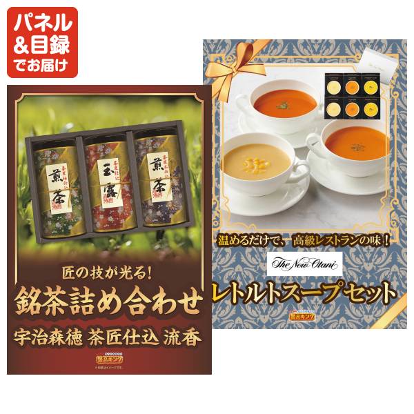 新年会景品30点セット【BAKUNE Dry Men's / Women's/アイリスオーヤマ