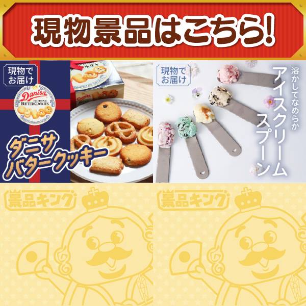 新年会景品15点セット【ディズニーペアチケット/選べるペア日帰り入浴+