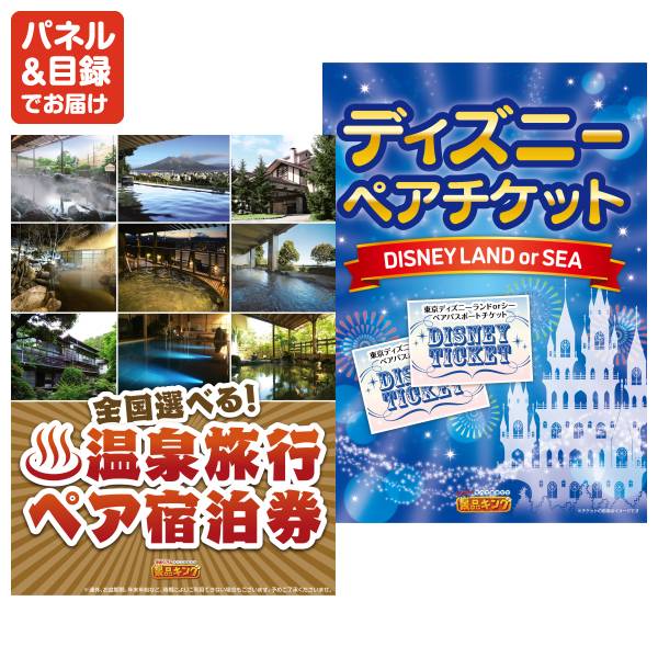 新年会景品30点セット【Dyson ヘアドライヤー/Nintendo Switch 他】A3