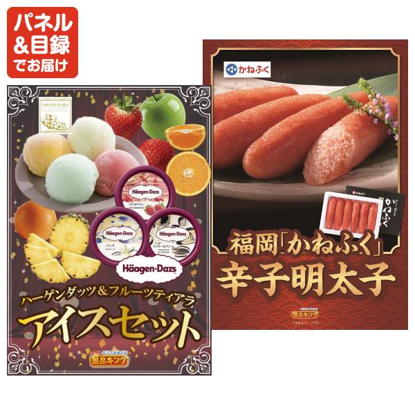 新年会景品30点セット【Dyson ヘアドライヤー/Nintendo Switch 他】A3