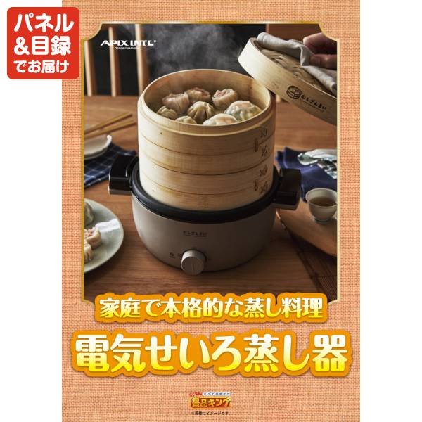 新年会景品10点セット【ディズニーペアチケット/むしざんまい 電気