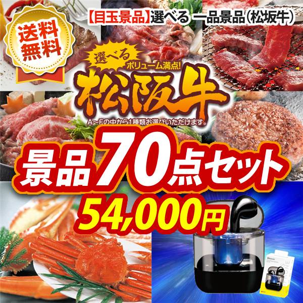 商品のイメージ