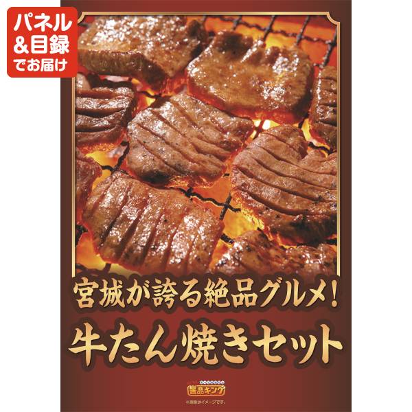 新年会景品15点セット【Aランク 冷凍生うに/北海道いくら醤油漬け 他