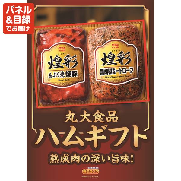 忘年会景品15点セット【Aランク 冷凍生うに/北海道いくら醤油漬け 他