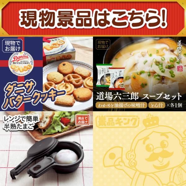 忘年会景品15点セット【Aランク 冷凍生うに/北海道いくら醤油漬け 他