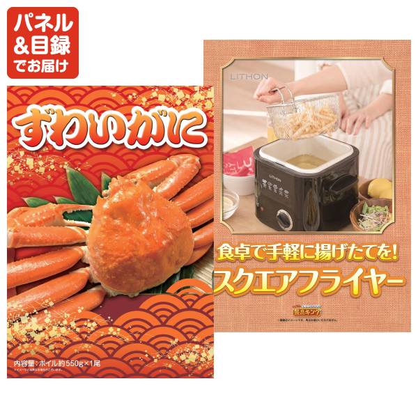 忘年会景品20点セット【ディズニーペアチケット/選べる一品景品【松阪