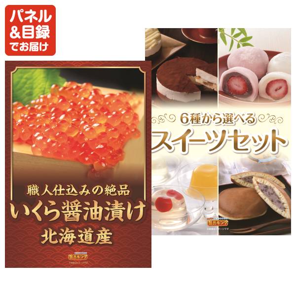 経験値貯蓄でのんびり傷心旅行 店舗購入特典32枚セット 般若心経経本（現代解釈入）【30-020】