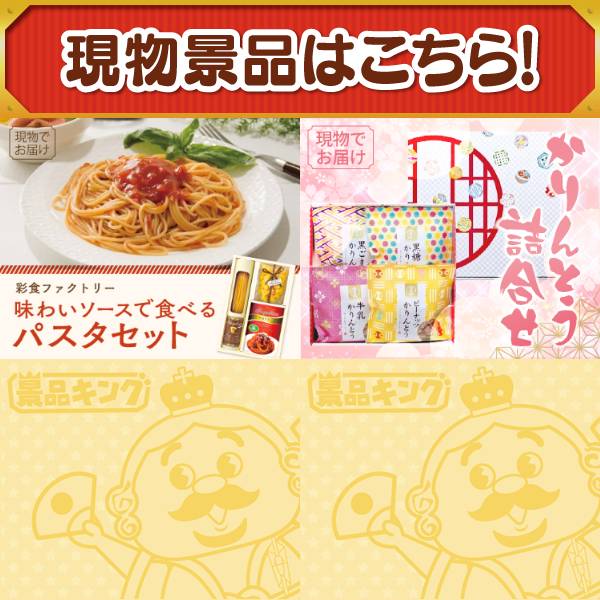 景品キング・折りたたみ自転車・新品未使用 rky-111.jpg