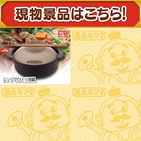 ス―プ系アミューズメント景品　11点セット アミューズメント景品11点セット