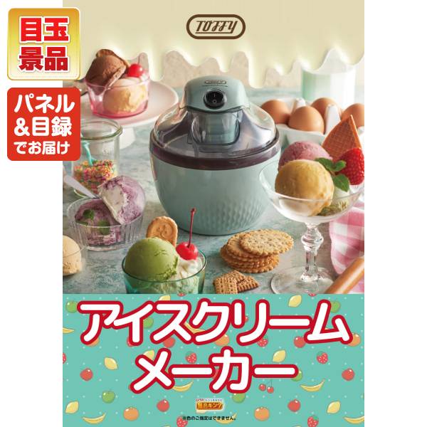 新年会景品10点セット【選べる鍋セット/選べる!全国ブランド和牛 他