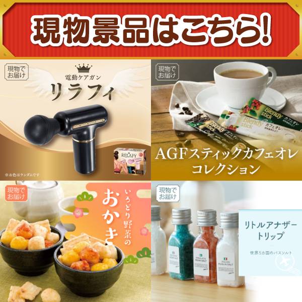 新年会景品10点セット【選べる鍋セット/選べる!全国ブランド和牛 他