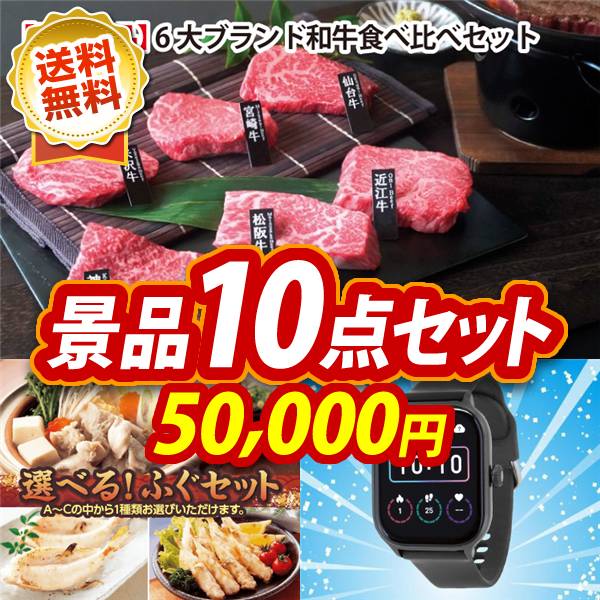 商品のイメージ