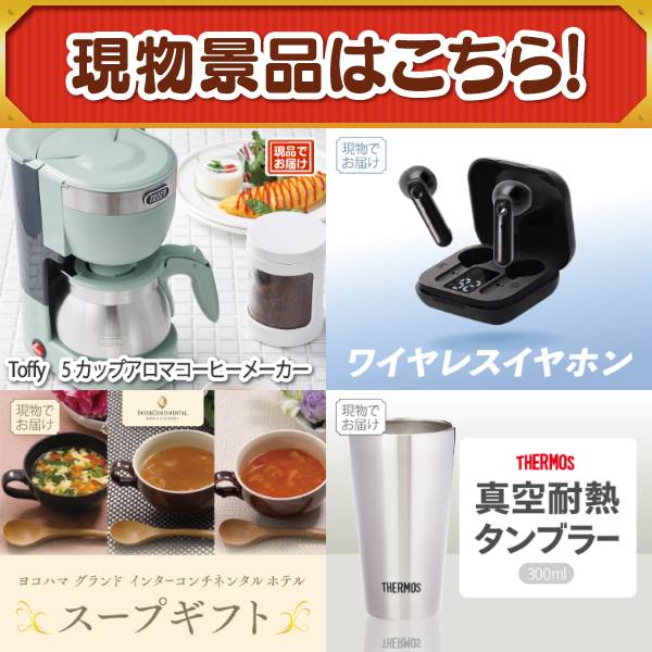 新年会景品10点セット【6大ブランド和牛食べ比べセット/選べるふぐ