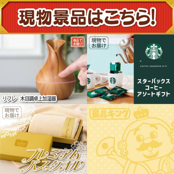 新年会景品10点セット【6大ブランド和牛食べ比べセット/選べるふぐ