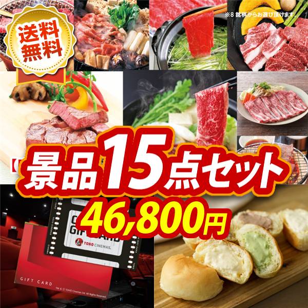 商品のイメージ