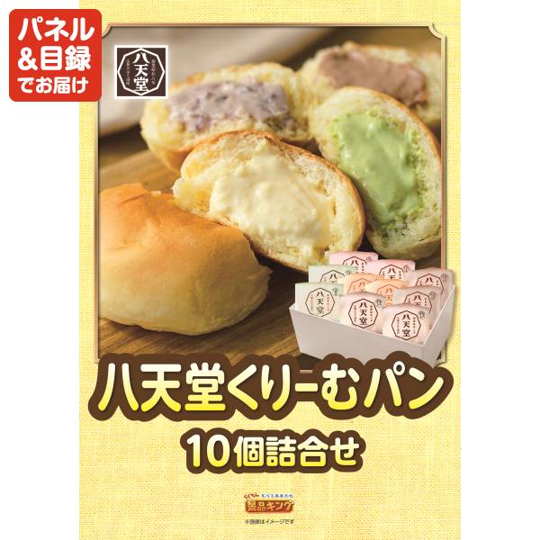 新年会景品15点セット【選べる!全国ブランド和牛/東宝シネマ ペア