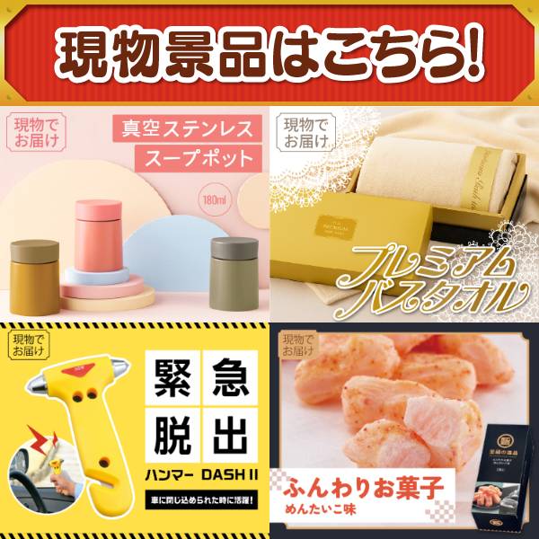 【匿名配送】 ぴゅあ 8缶 景品付き 匿名配送】 ぴゅあ 8缶 景品付き 匿名配送】 ぴゅあ 8缶 景品付き 2025年
