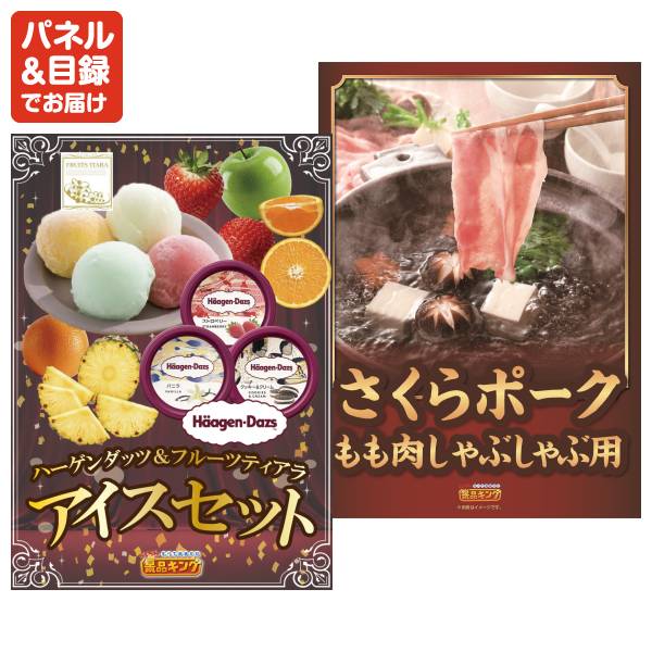 忘年会景品30点セット【ディズニーペアチケット/EMSネック