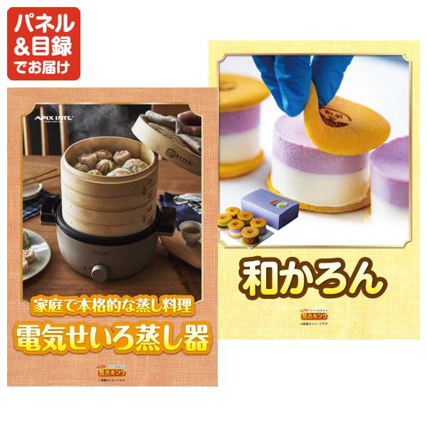 【セットb】みんくる グッズ まとめ売り セットb】みんくる グッズ まとめ売り - メルカリ