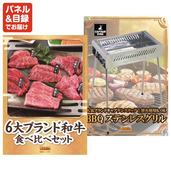 ビンゴ景品60点セット【ディズニーペアチケット/選べるペア日帰り入浴+