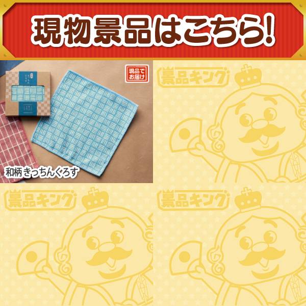 ビンゴ景品60点セット【ディズニーペアチケット/選べるペア日帰り入浴+