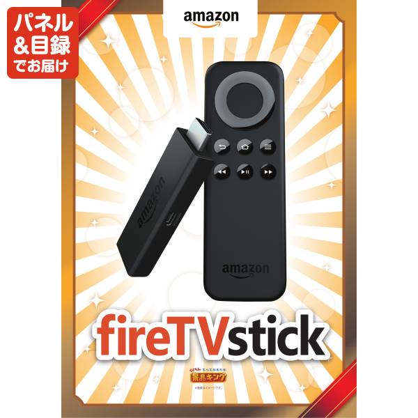 新年会景品10点セット【ホームベーカリー/選べる一品景品【松阪牛】 他