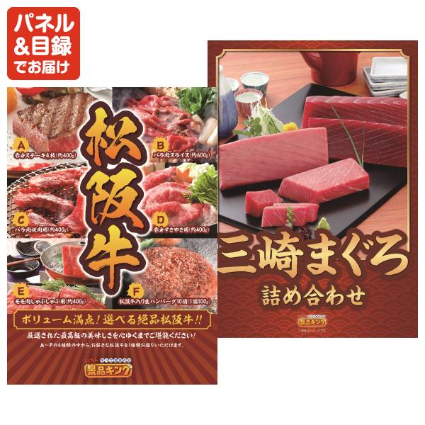 忘年会景品30点セット【SALONIA EMSリフトブラシ/ハーゲンダッツ ミニ