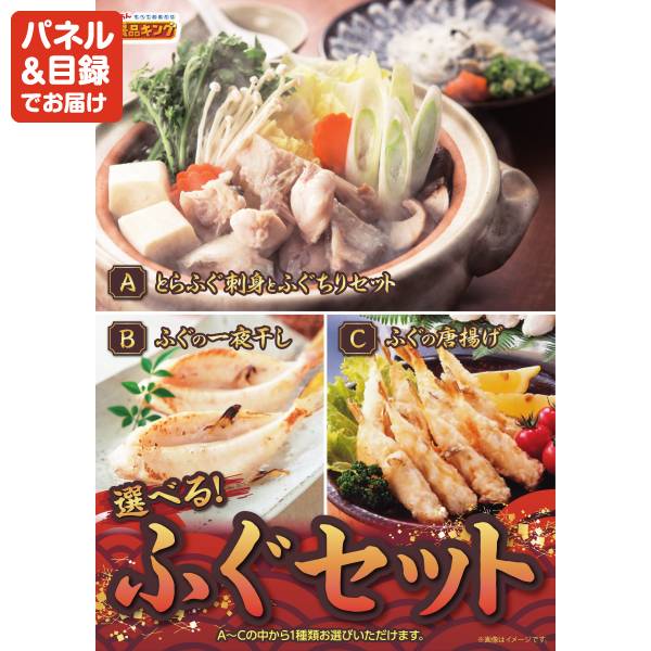 新年会景品15点セット【叙々苑商品券(10,000円)/選べるふぐセット 他