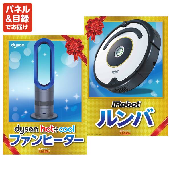 ビンゴ景品100点セット【Aladdin X2 Plus/iPad Air Wi-Fiモデル 64GB