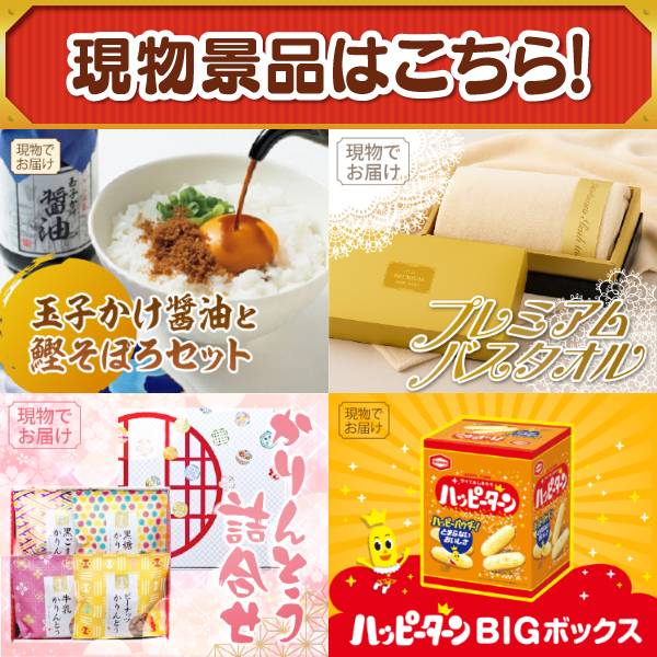 【youさま専用】赤松、銀杏2点セット確認用 銀座アスター＞海老焼売 - MATSUYA 松屋オンラインストア