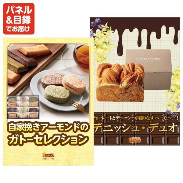 ゴルフコンペ景品7点セット【神奈川 三崎まぐろの詰合せ/選べる一品