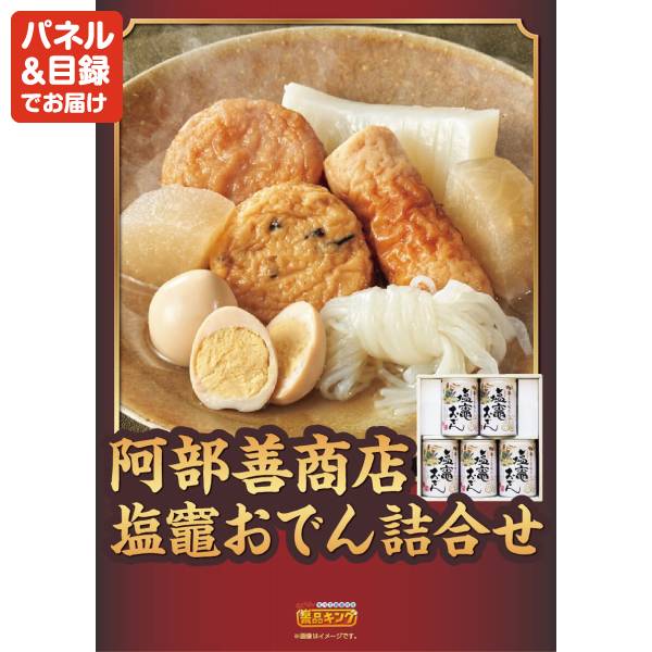 ゴルフコンペ景品16点セット【ずわいがに詰め合わせ/6大ブランド和牛