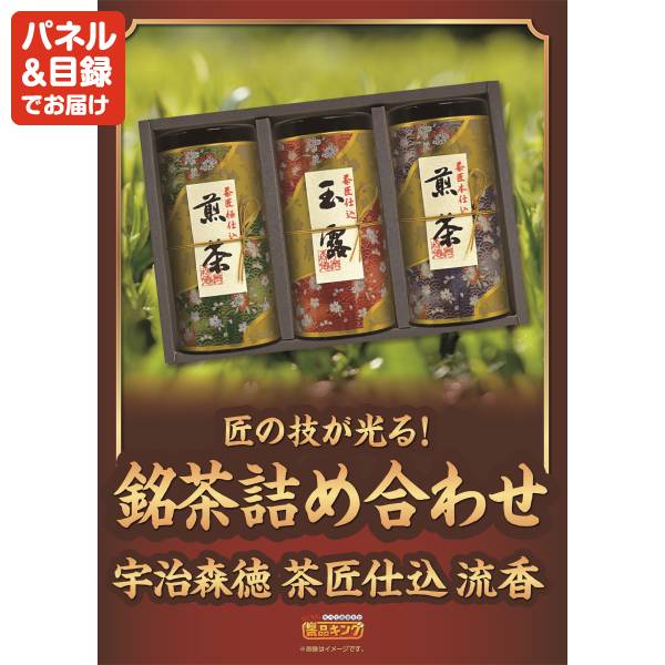 ゴルフコンペ景品20点セット【ずわいがに詰め合わせ/選べる一品 宮崎牛