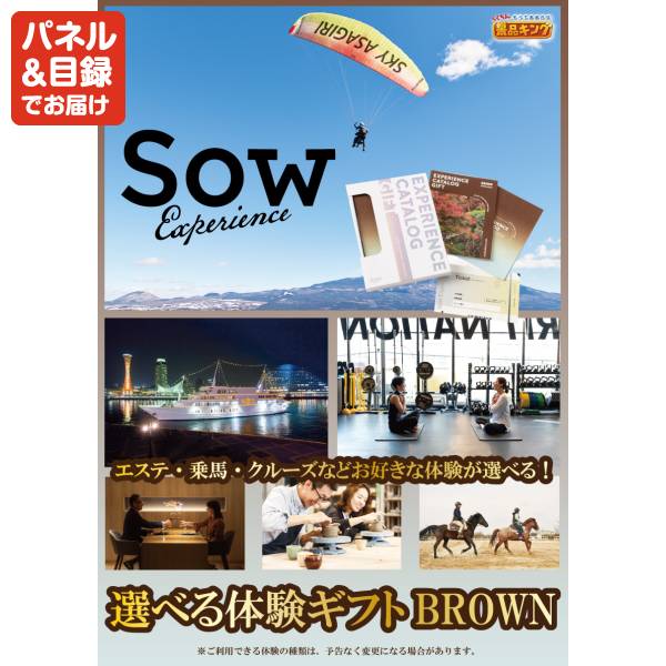 ゴルフコンペ景品14点セット【IH調理器 マインツ ホットトリベット