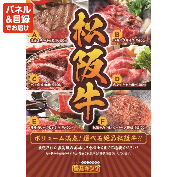 ゴルフコンペ景品14点セット【IH調理器 マインツ ホットトリベット