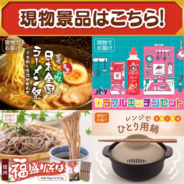 ゴルフコンペ景品13点セット【Aladdin X2 Plus/選べる一品景品【松阪牛